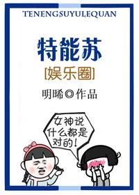 特能苏牛奶可以加热吗